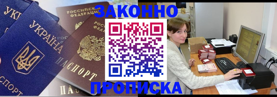 форма 3 в Северодвинске